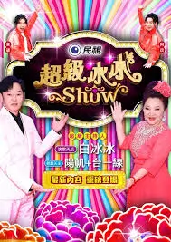 声音的答案音乐竞演综艺免费观看
