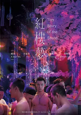 白昼焰火犯罪惊悚电影在线观看